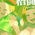 Las Abusadoras Porn Comiclas Abusadoras Manga Futanari Crossdresser